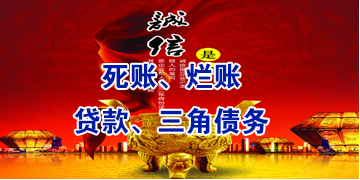 宁远要债公司