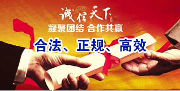 宁远讨账公司